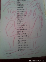 舒晓天作品