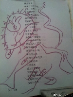 舒晓天《猫侠》