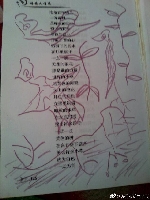舒晓天《画家神鼠舒晓天》