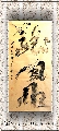 根笔书法——龙凤山