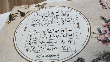 黄杰作品