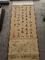 广西许峻铭原创书法作品挂历《咏梅》