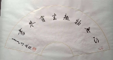 广西许峻铭原创书法扇面作品《心无物趣坐有琴书》