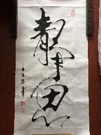 金玉昌作品金玉昌作品