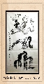 根笔书法——龙凤山