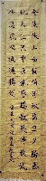 南宫寒诺作品