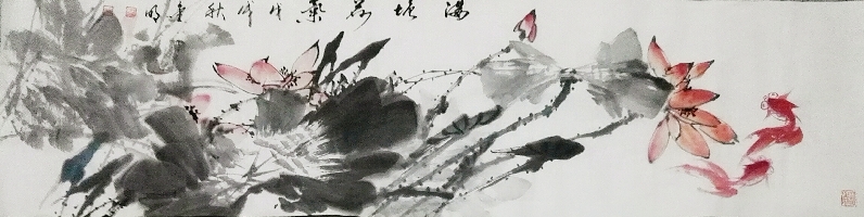满塘和气