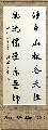 魏行——钟鼎风流联