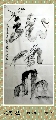 根笔书法——龙凤山