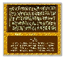 鸟虫篆——兰赋诗