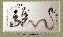 根笔书法——龙行天下