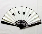 楷书——平安吉祥