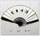 漆书——观海听涛