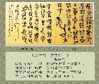 根笔草篆——毛泽东词蝶恋花.答李淑一