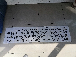 张永侃作品