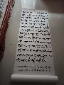 广西许峻铭书法作品《沁园春.长沙》