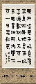 漆书——易经语
