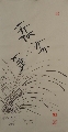 兰竹图00012565