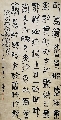故园寻觅