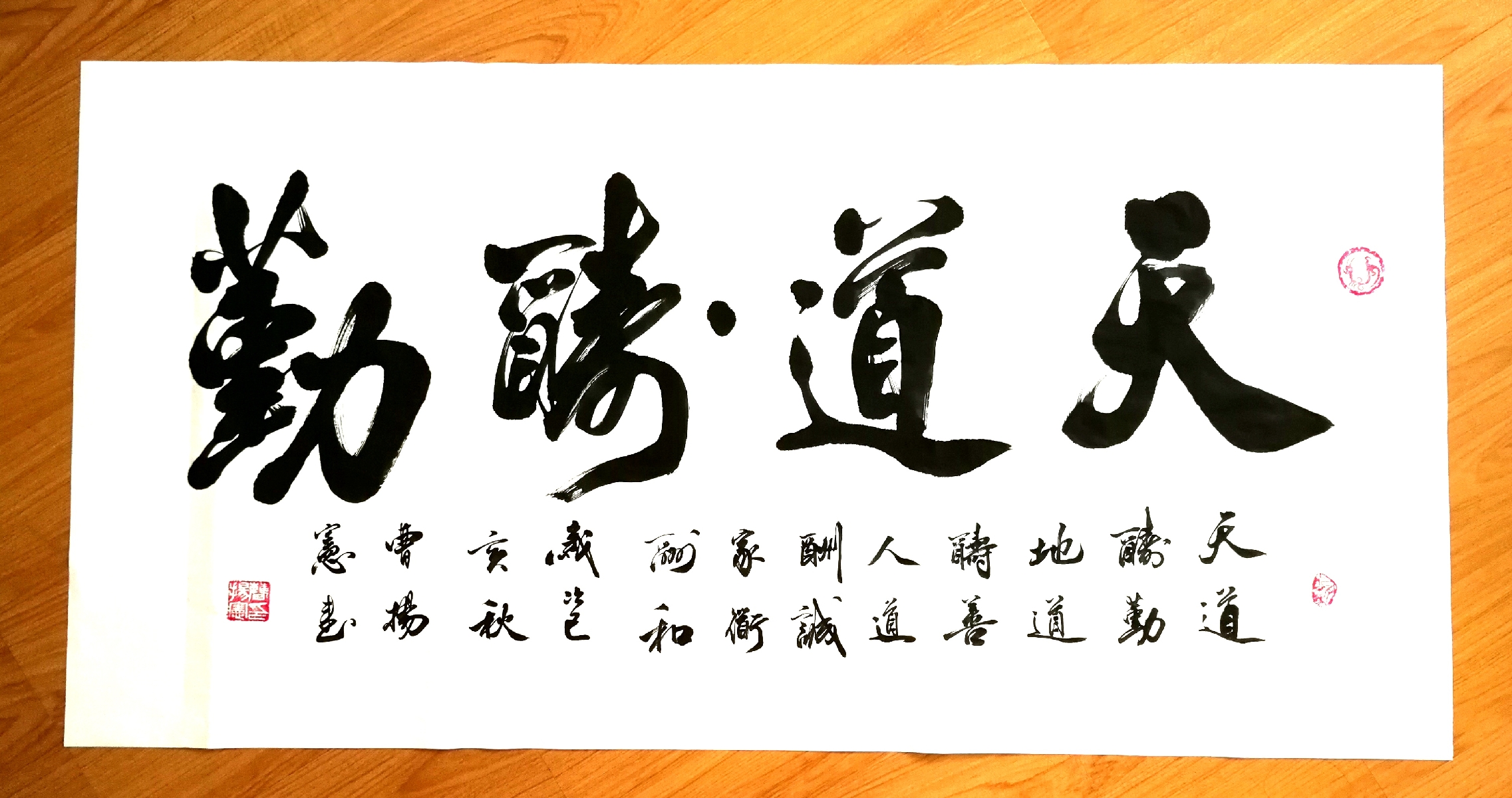 书法|曹扬宪作品|三典轩书画超市