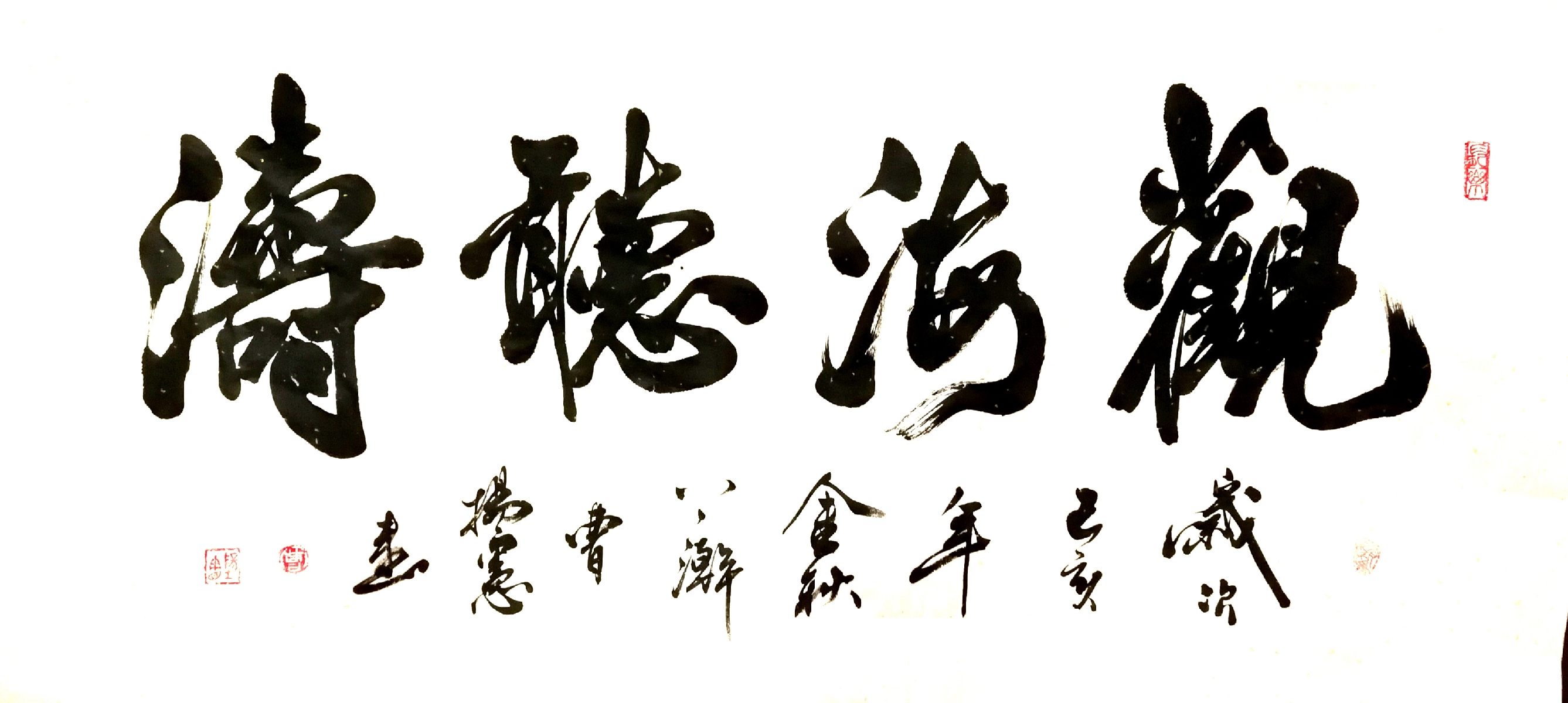 书法|曹扬宪作品|三典轩书画超市