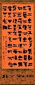 漆书——相鹤经