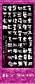 漆书——相鹤经