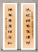 刘琴书法家作品