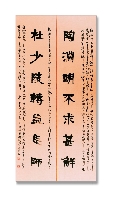 刘琴隶书笔意