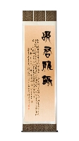 刘琴篆书笔意