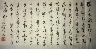 孙乃作品