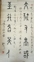 孙乃作品