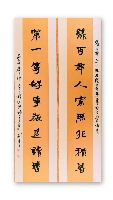 刘琴笔意