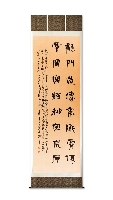 刘琴笔意作品