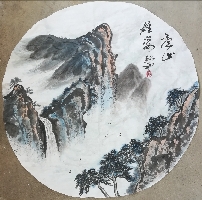 青阳山人作品