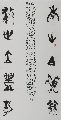 南山