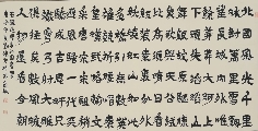 隶书——毛泽东沁园春雪