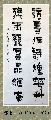 漆书——读书听雨联