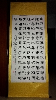 陋室铭