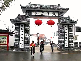 牌坊题字