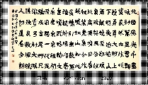 隶书——毛泽东词沁园春雪