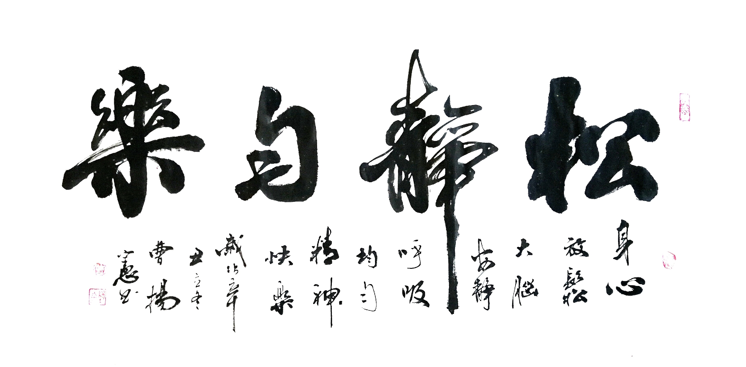 书法|曹扬宪作品|三典轩书画超市