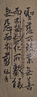 李瑞青作品