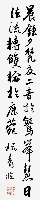 李瑞青作品