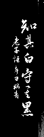 李瑞青作品