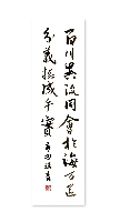 李瑞青作品