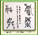 鸟虫篆——悬壶济世