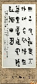 金文诗