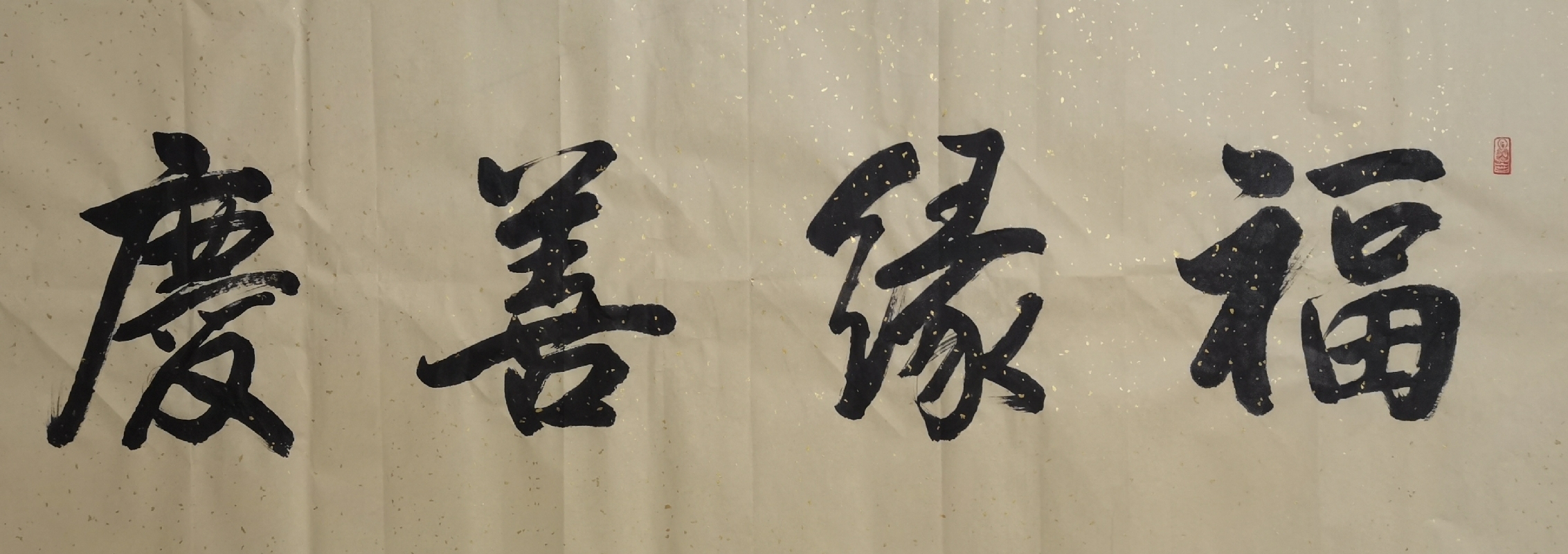 道法自然作品|道法自然作品|三典轩书画超市