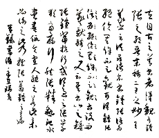 李瑞青作品